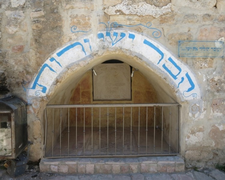 The Burial Plot of Ruth and Yishai